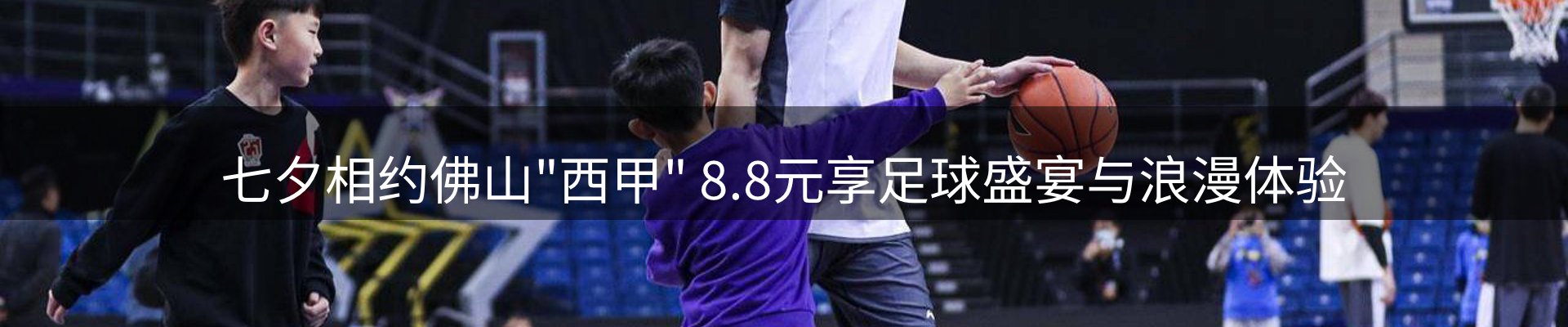 焦点汇聚