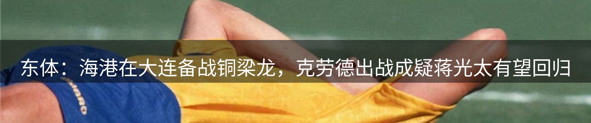 焦点汇聚