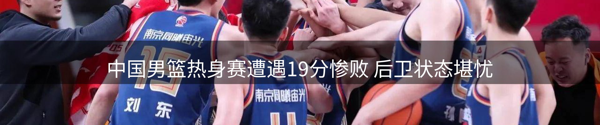 焦点汇聚