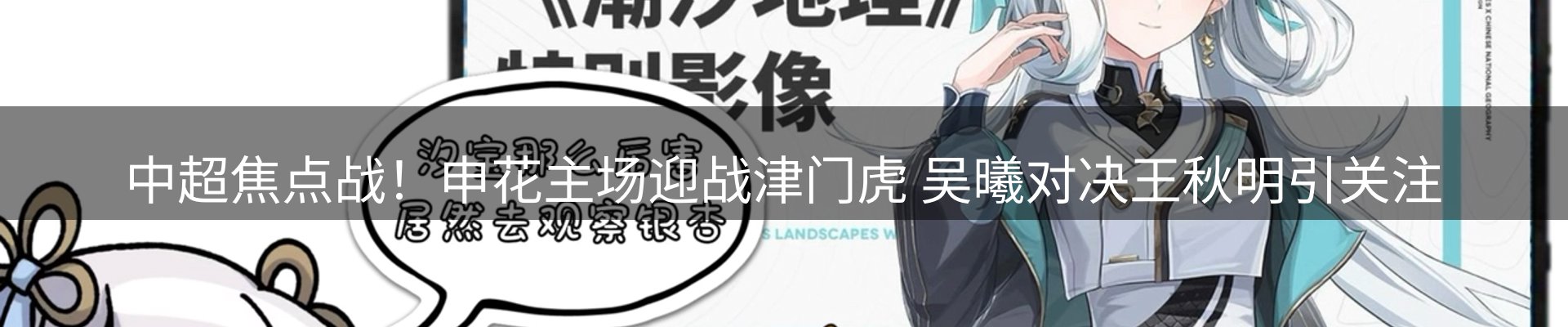 最新动态