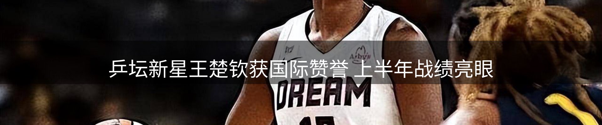 焦点汇聚