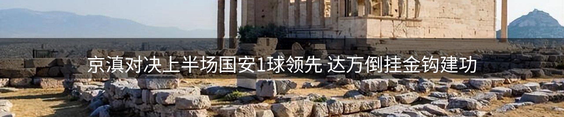 焦点汇聚