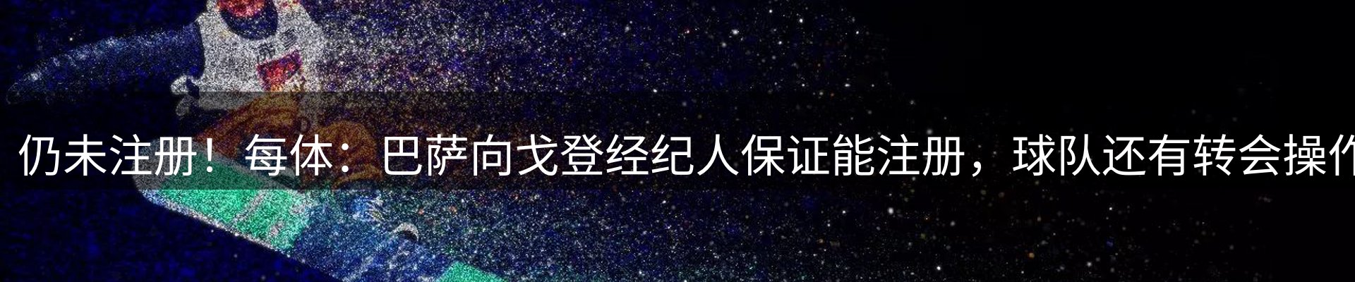 焦点汇聚