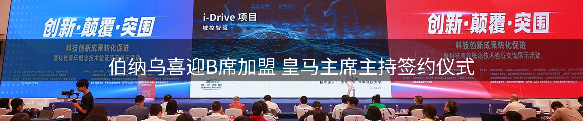 焦点汇聚