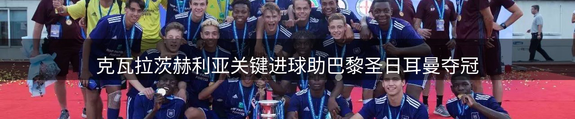 焦点汇聚