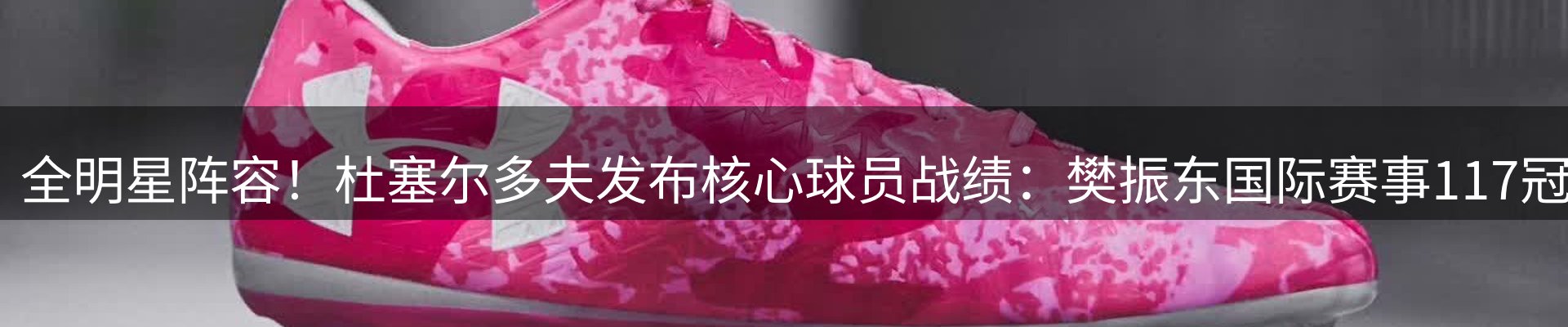 最新动态