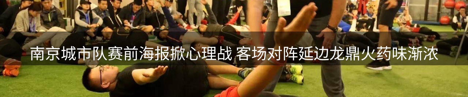 最新动态