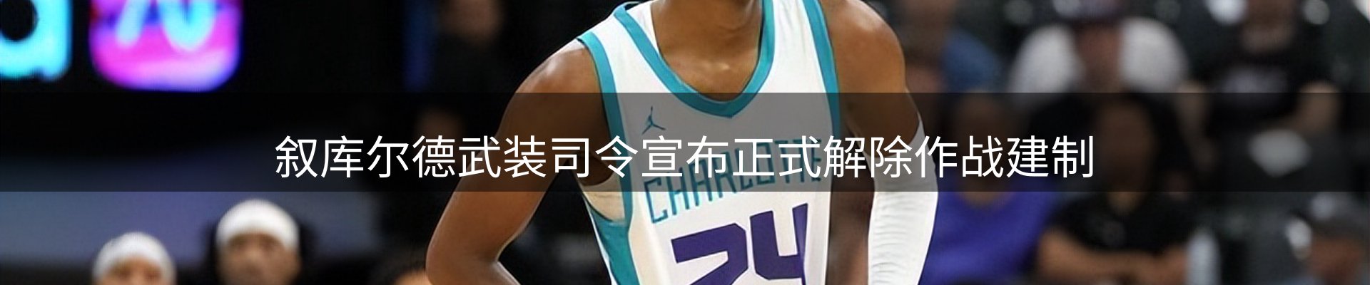 焦点汇聚