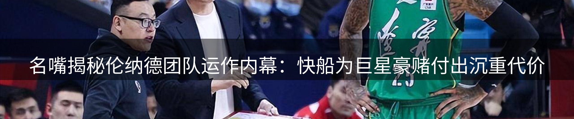 焦点汇聚