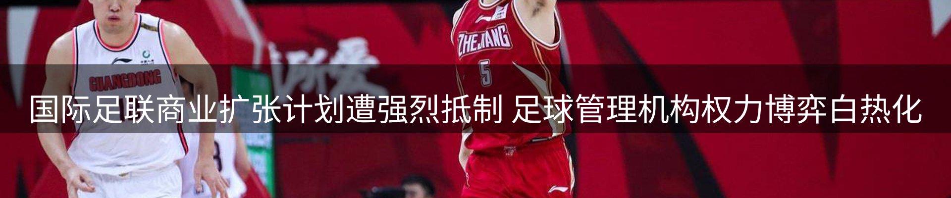 最新动态