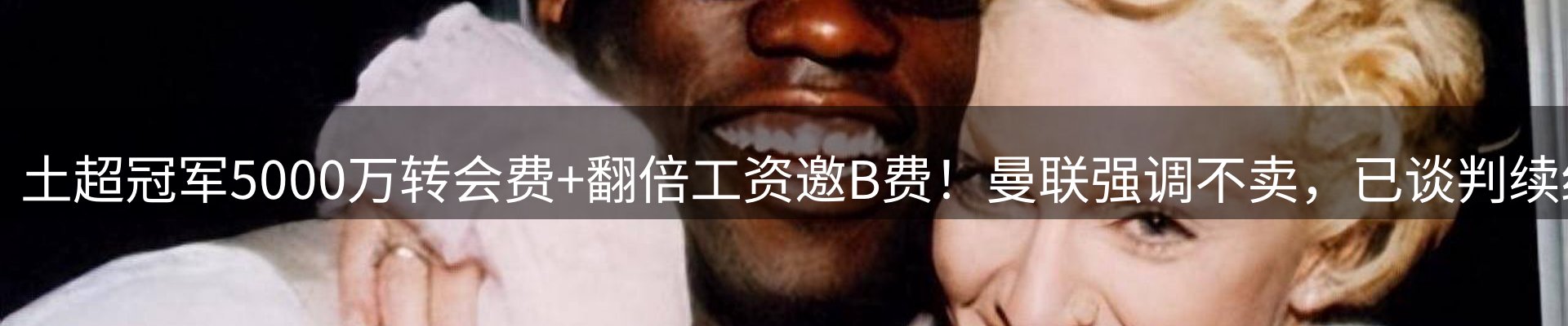焦点汇聚
