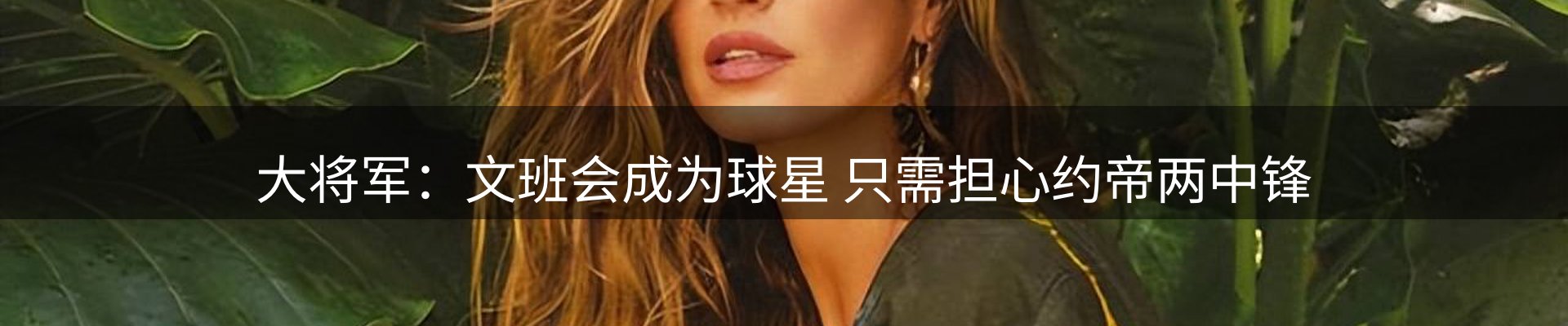 焦点汇聚