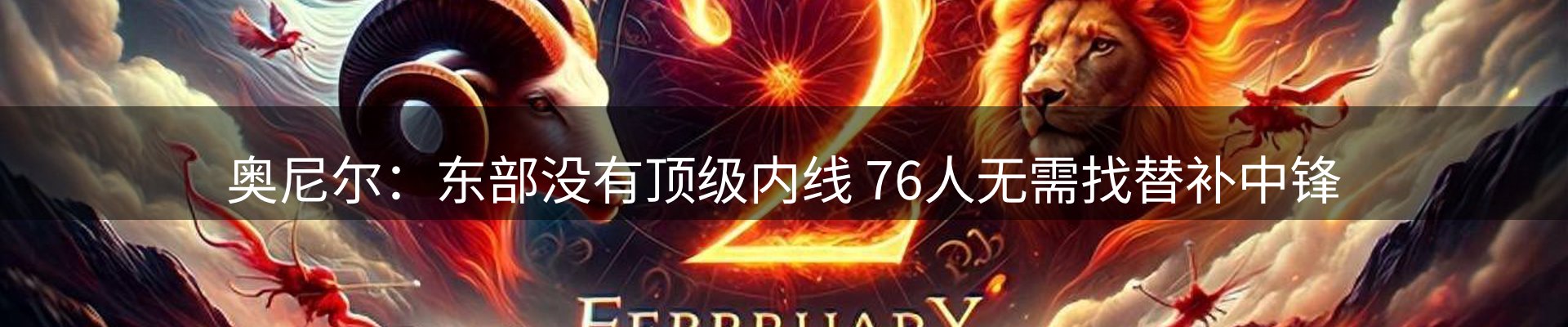 焦点汇聚