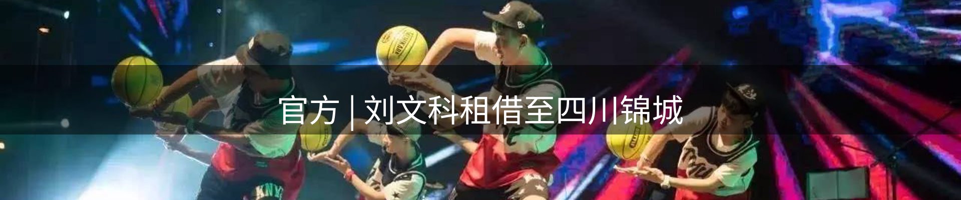 焦点汇聚