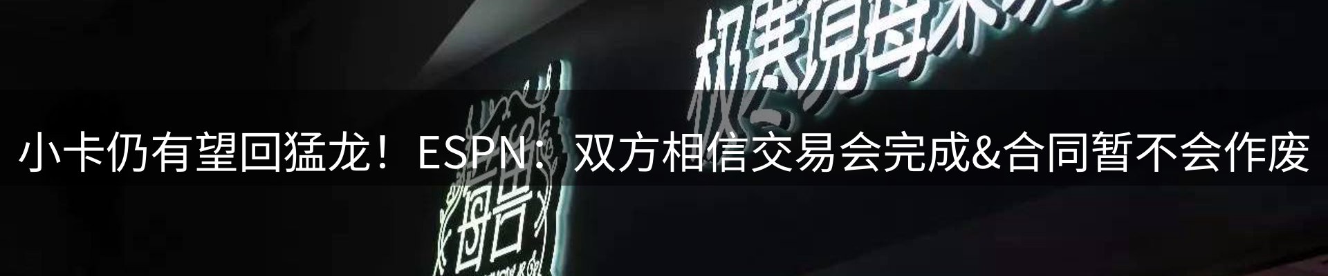焦点汇聚