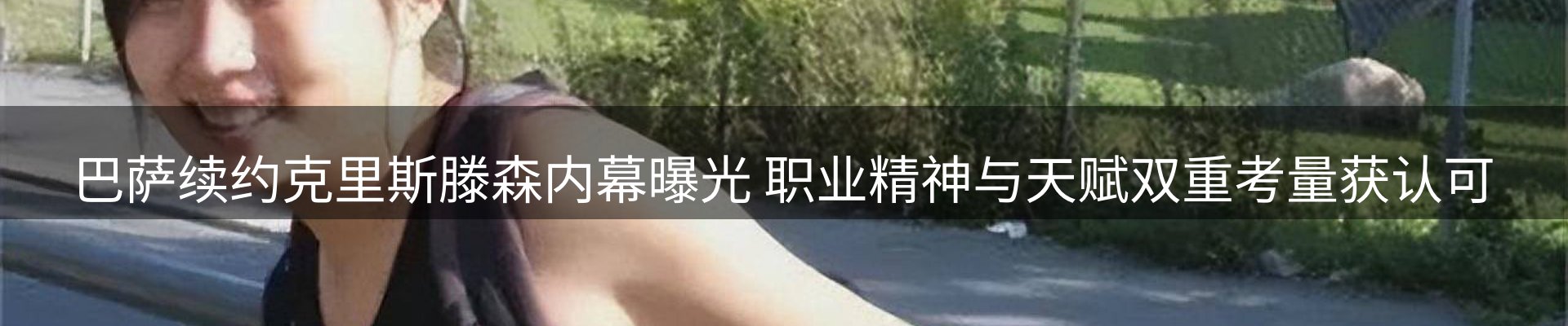 最新动态