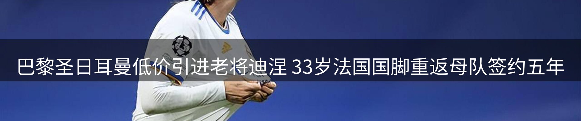 焦点汇聚