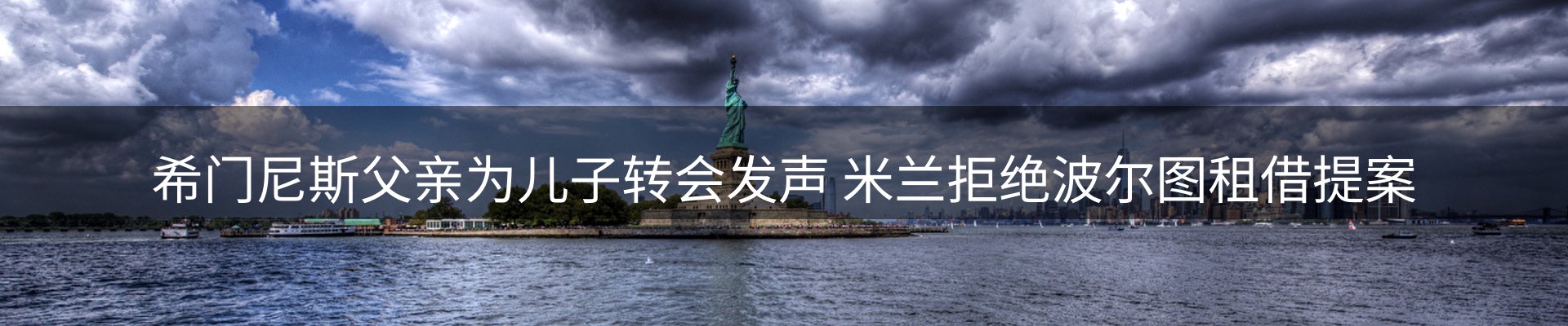 焦点汇聚