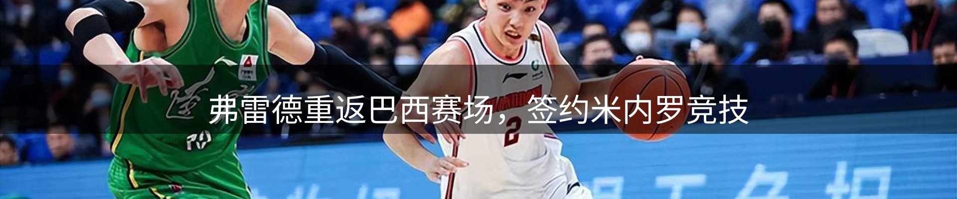 焦点汇聚