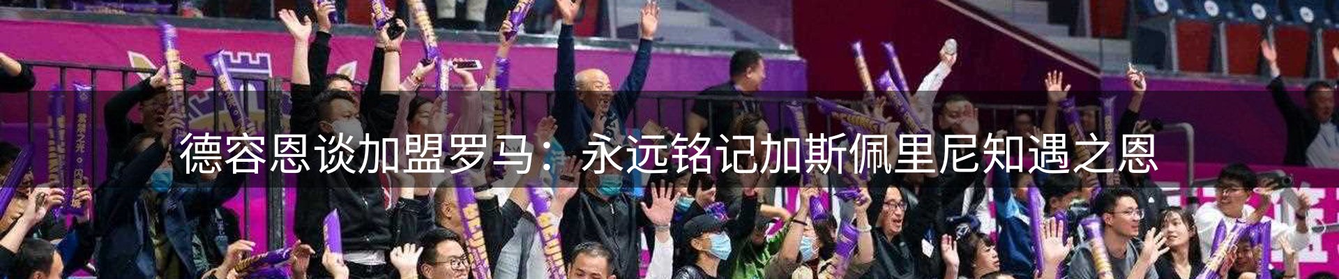 焦点汇聚
