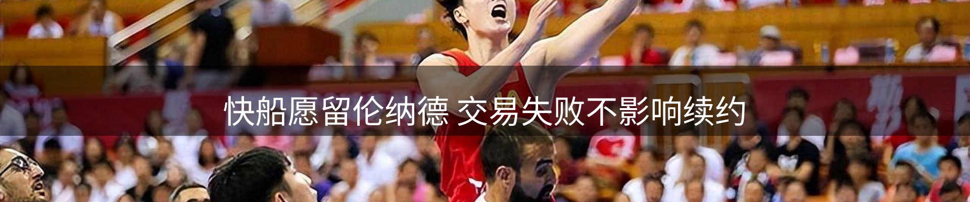 焦点汇聚
