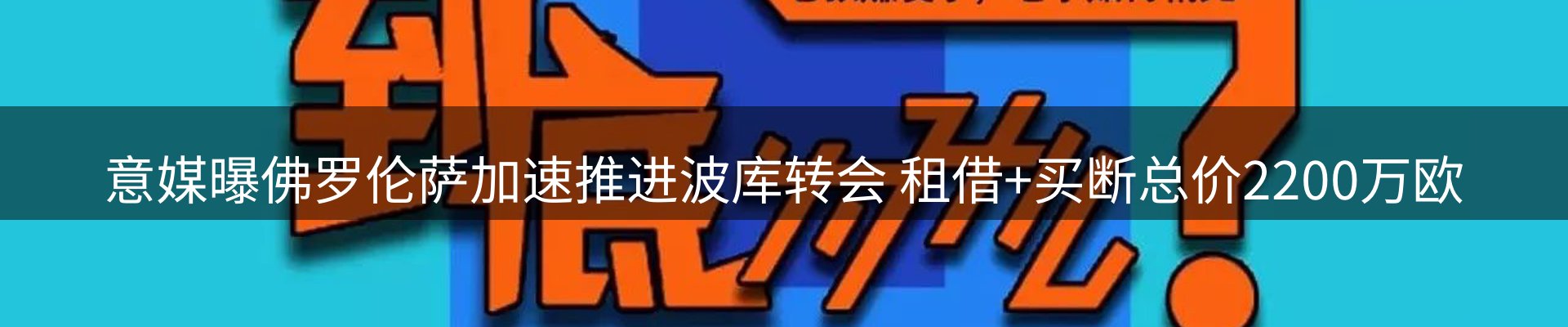 焦点汇聚