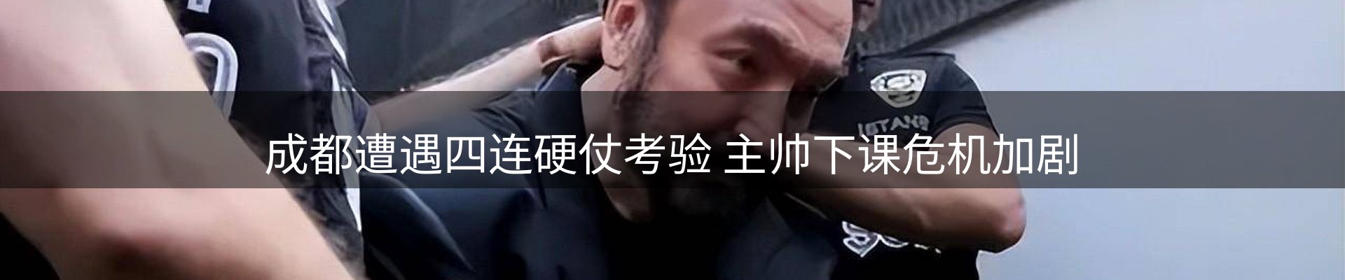 焦点汇聚