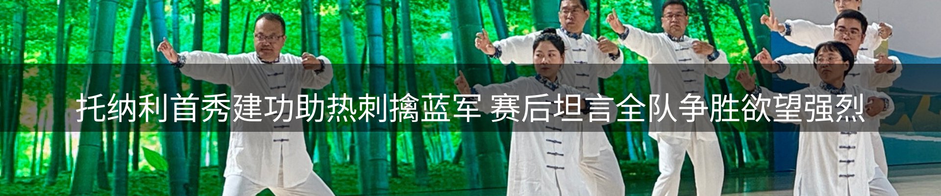 最新动态