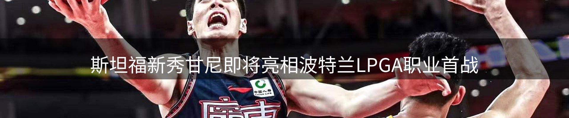 焦点汇聚
