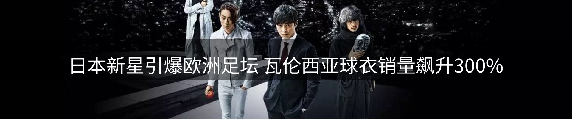 最新动态