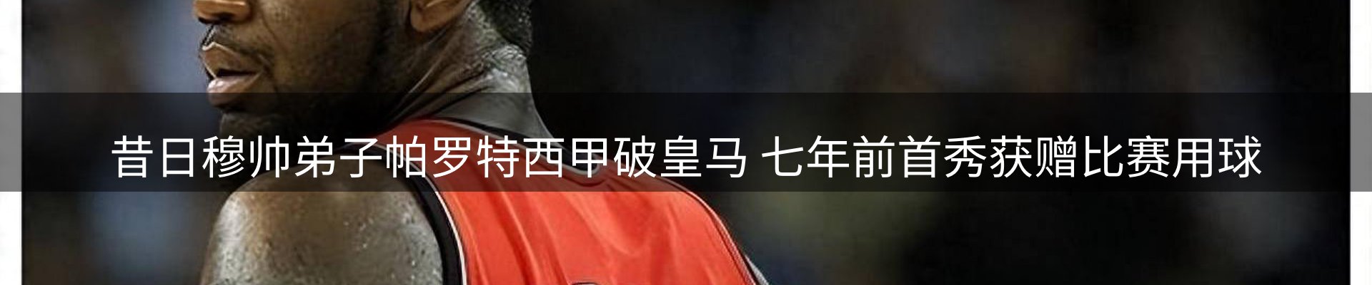 焦点汇聚