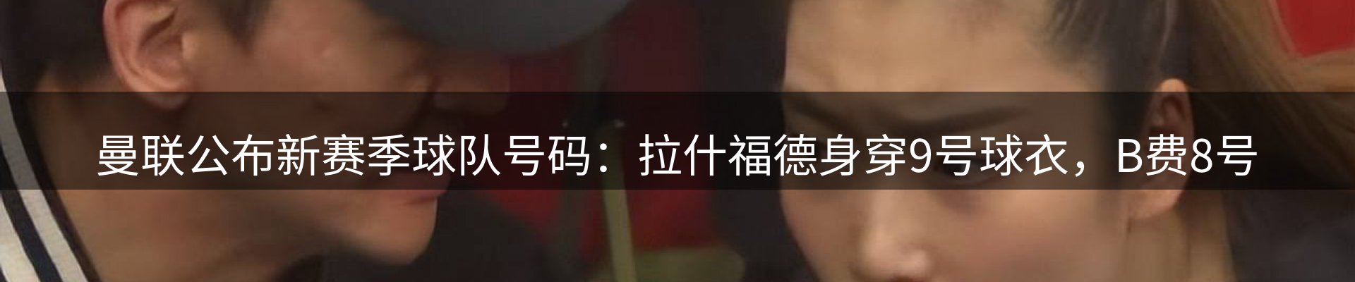 焦点汇聚