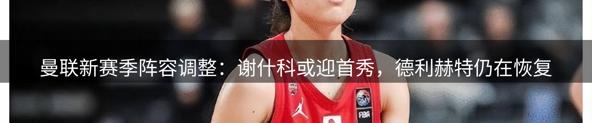 焦点汇聚