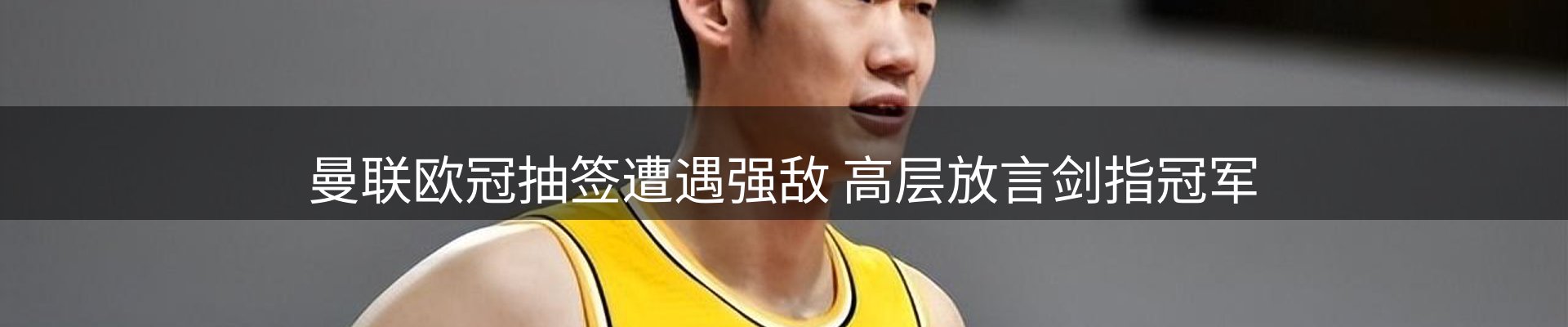 焦点汇聚