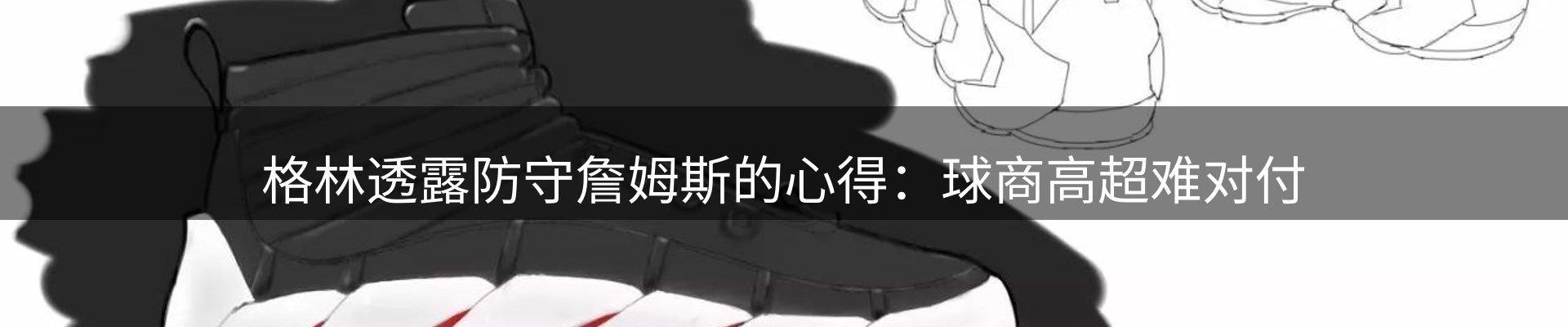 焦点汇聚