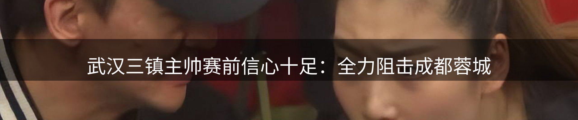 焦点汇聚