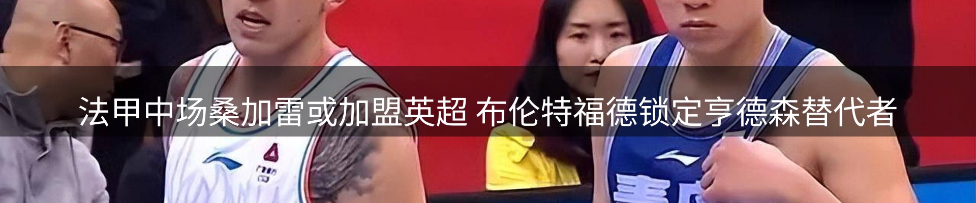 最新动态