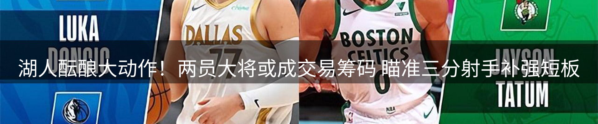 焦点汇聚