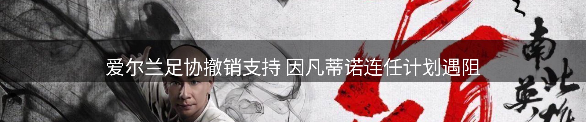 焦点汇聚