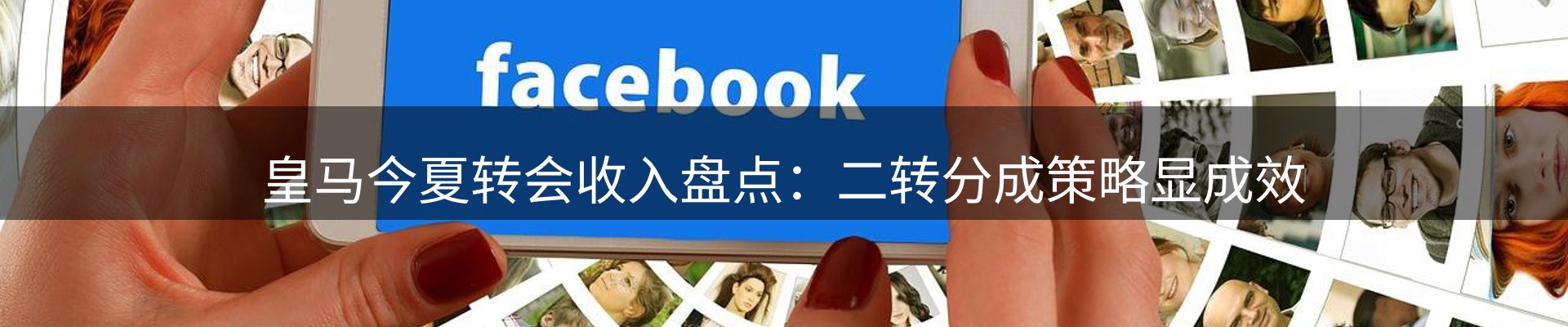 焦点汇聚