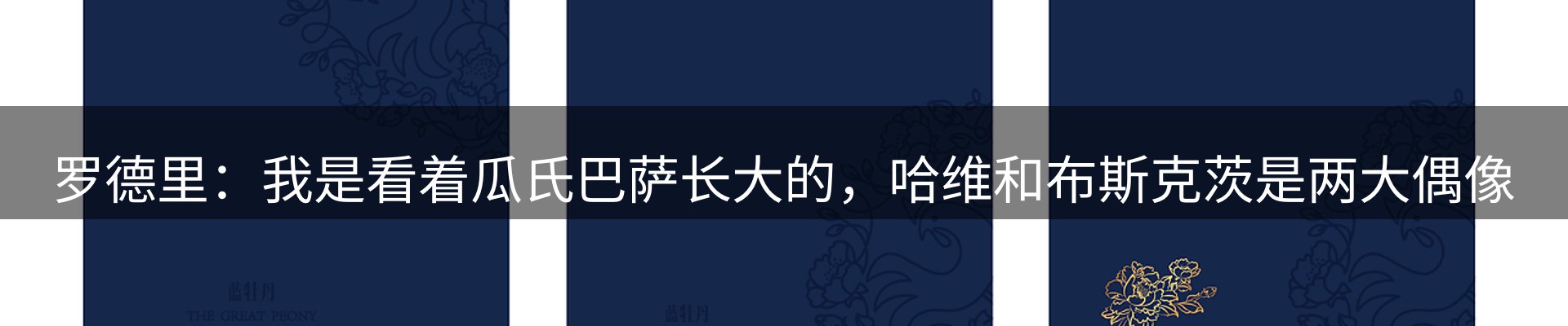 焦点汇聚