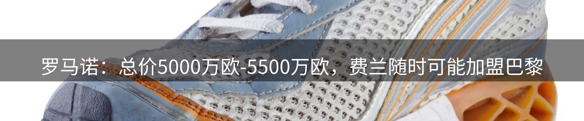焦点汇聚