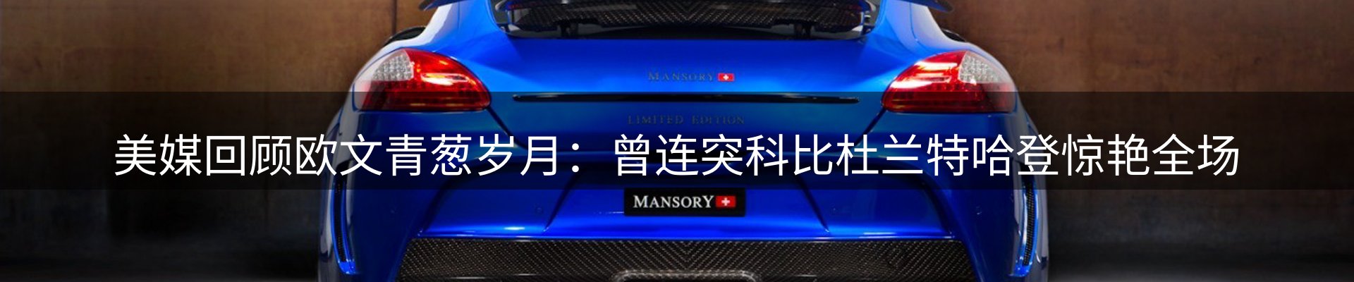 焦点汇聚