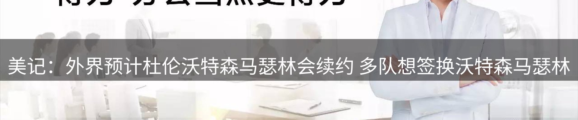 最新动态