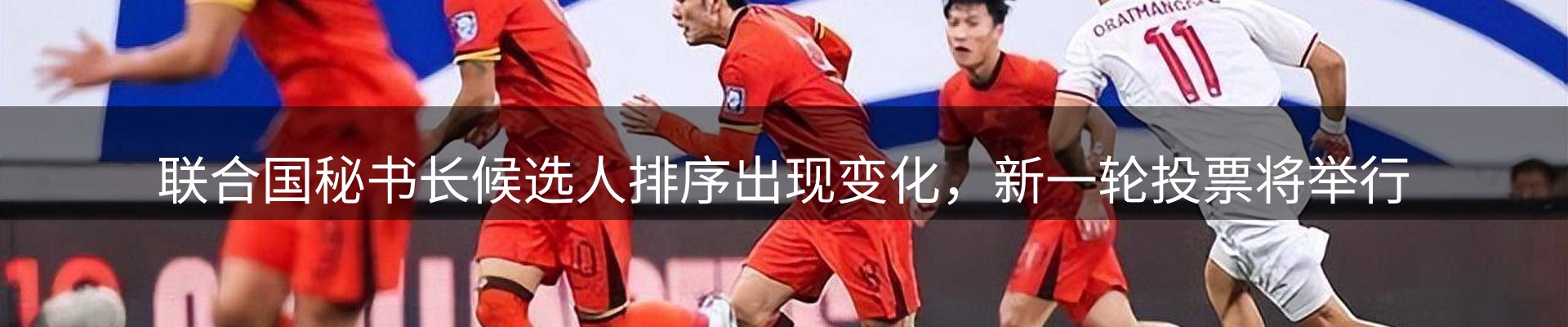 焦点汇聚