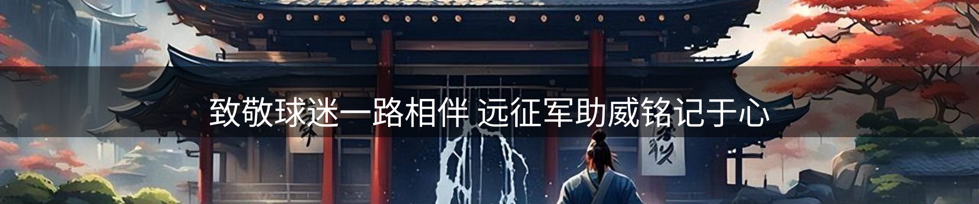 焦点汇聚