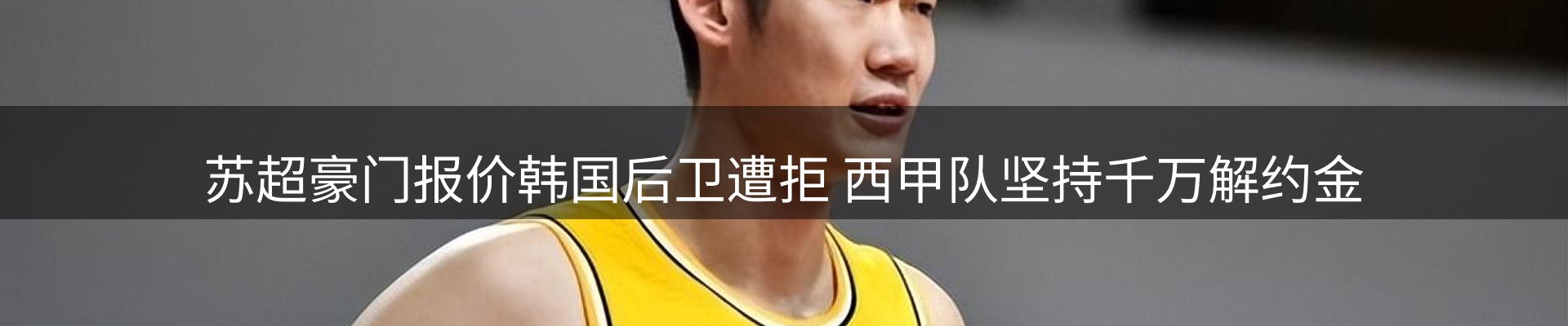 焦点汇聚