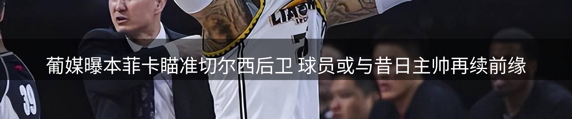 焦点汇聚