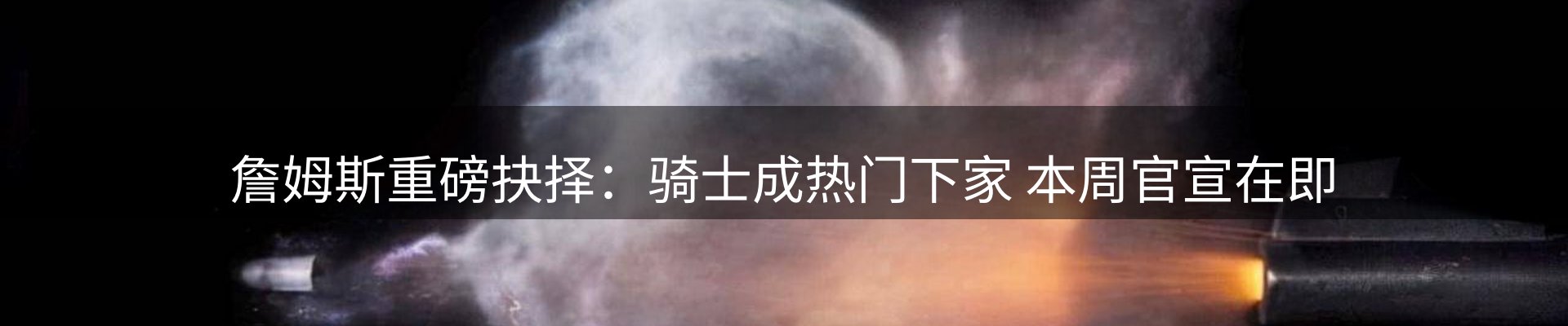 最新动态
