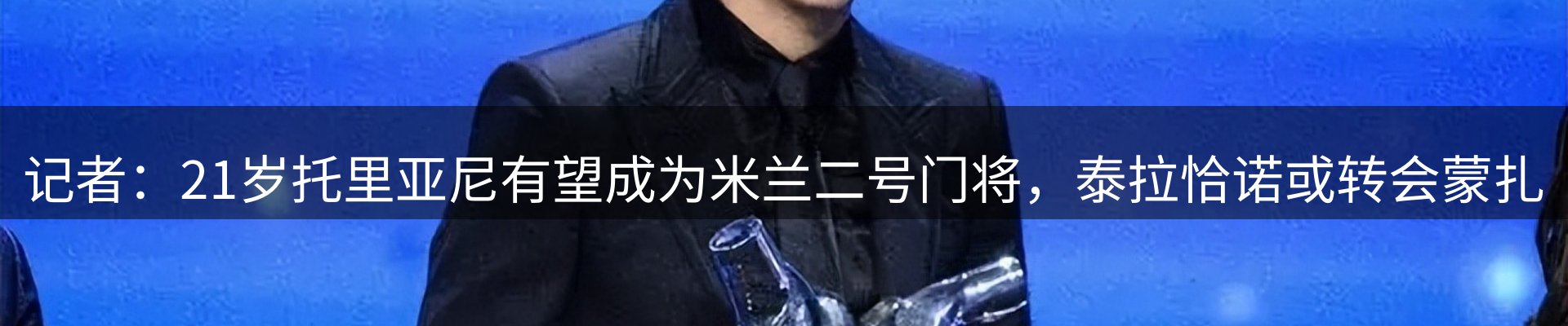 焦点汇聚